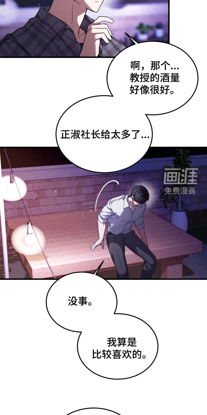 第18话3