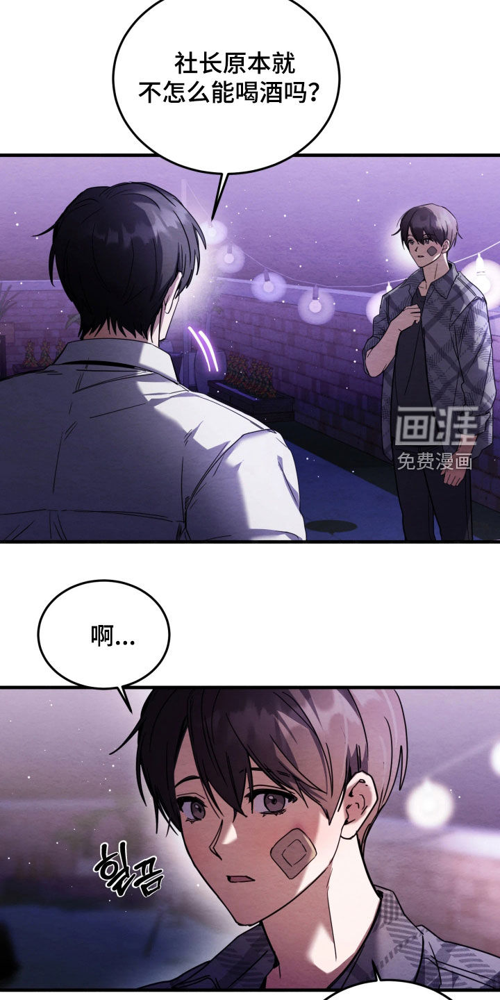 第18话4
