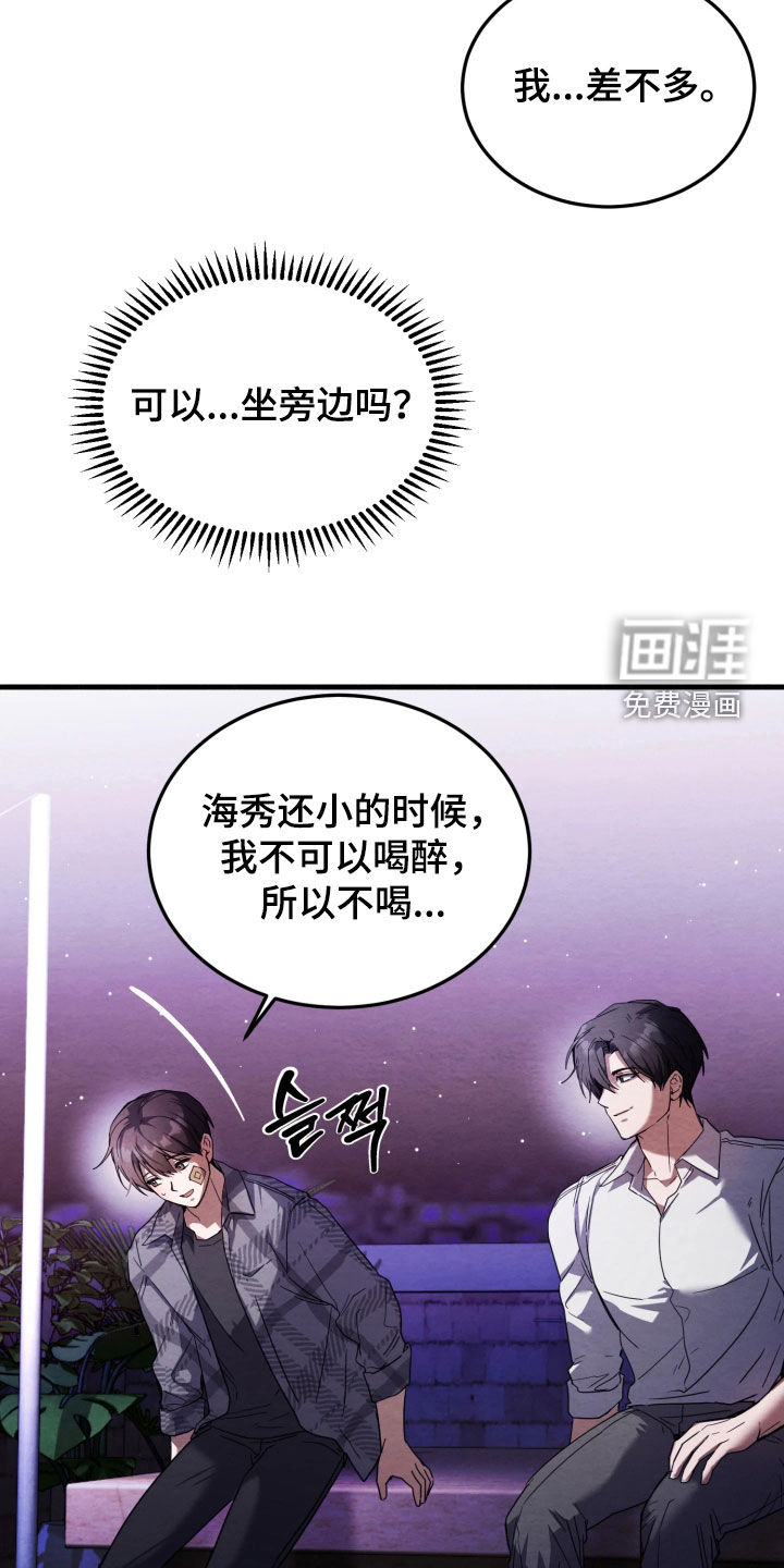 第18话5