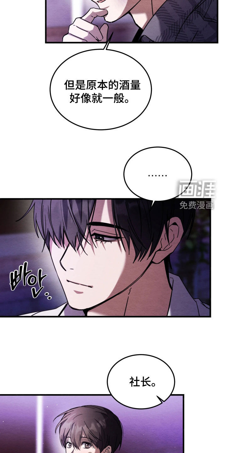第18话7