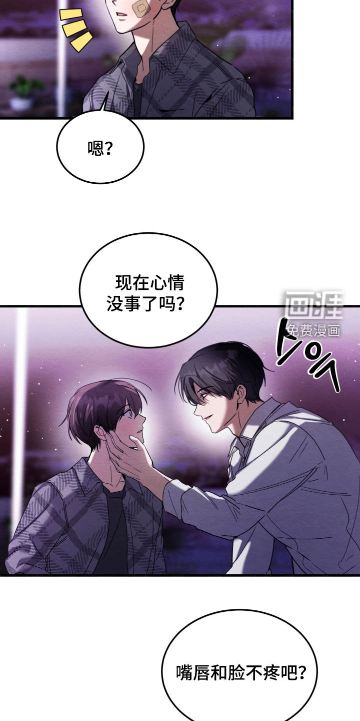 第18话8