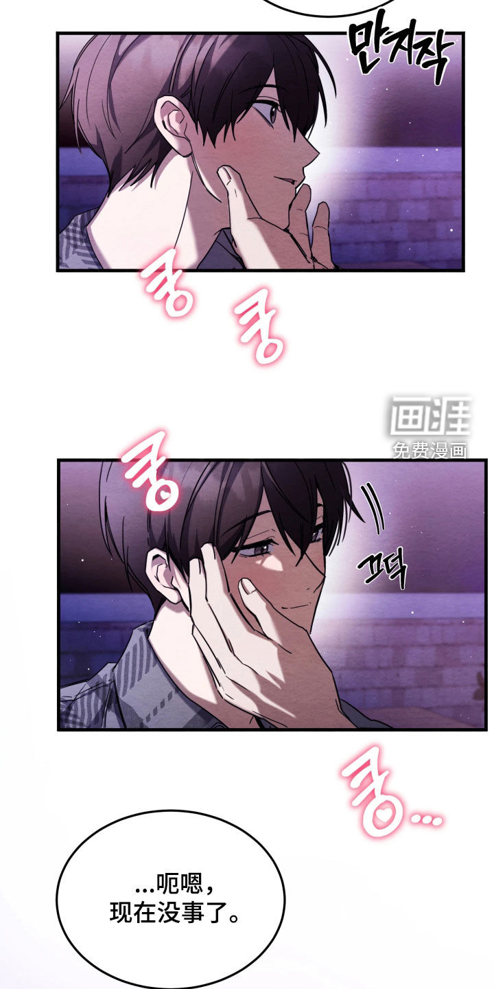 第18话9