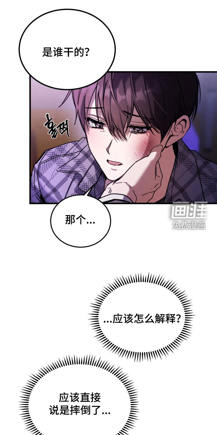 第17话10