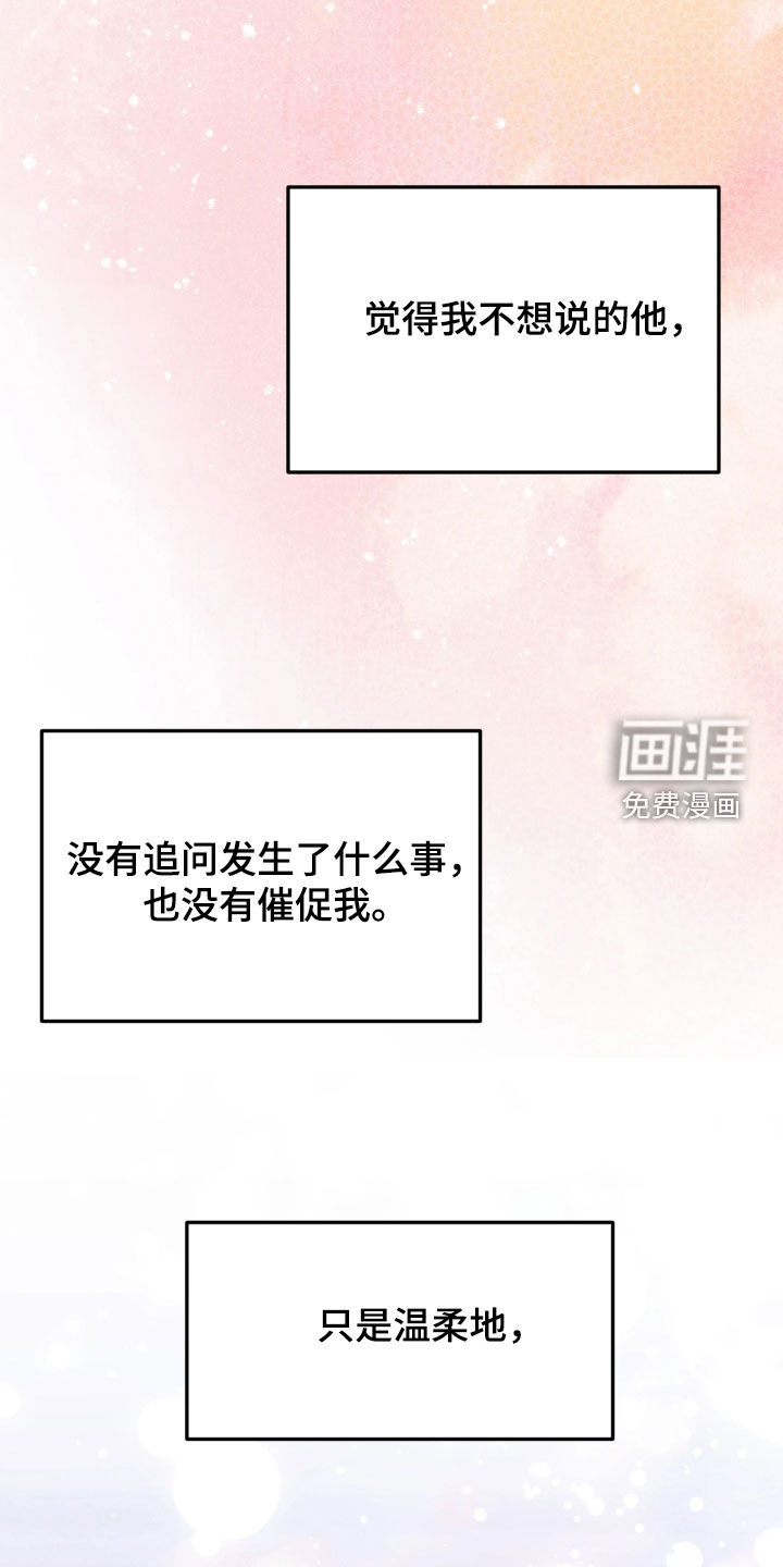 第17话16