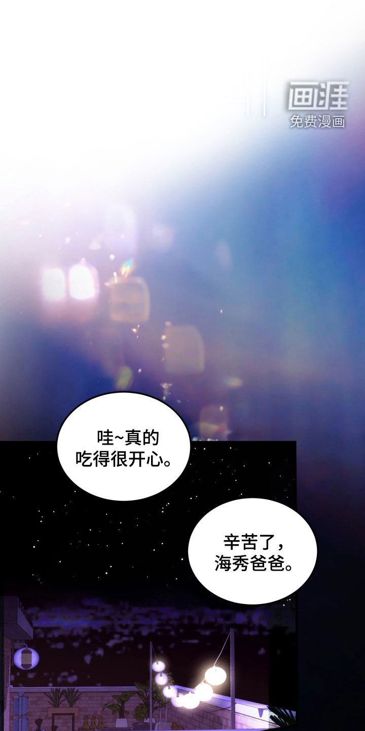 第17话19