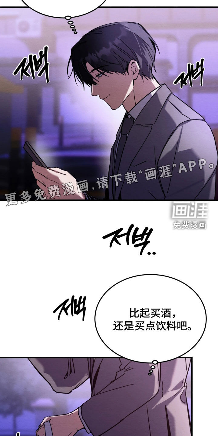 第17话2