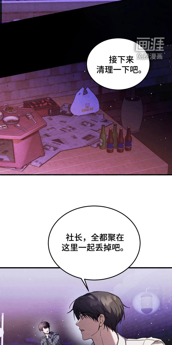 第17话20
