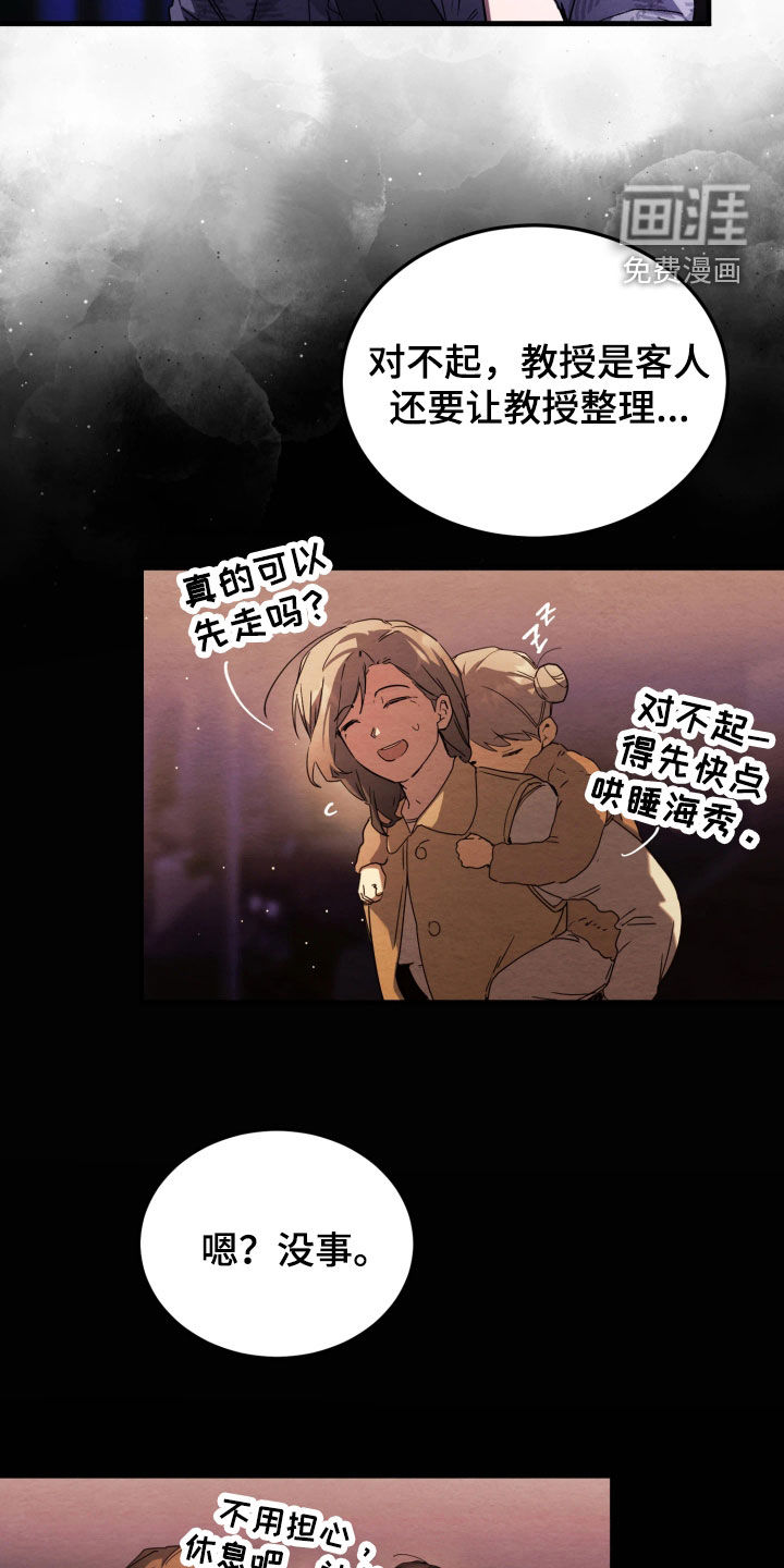 第17话23