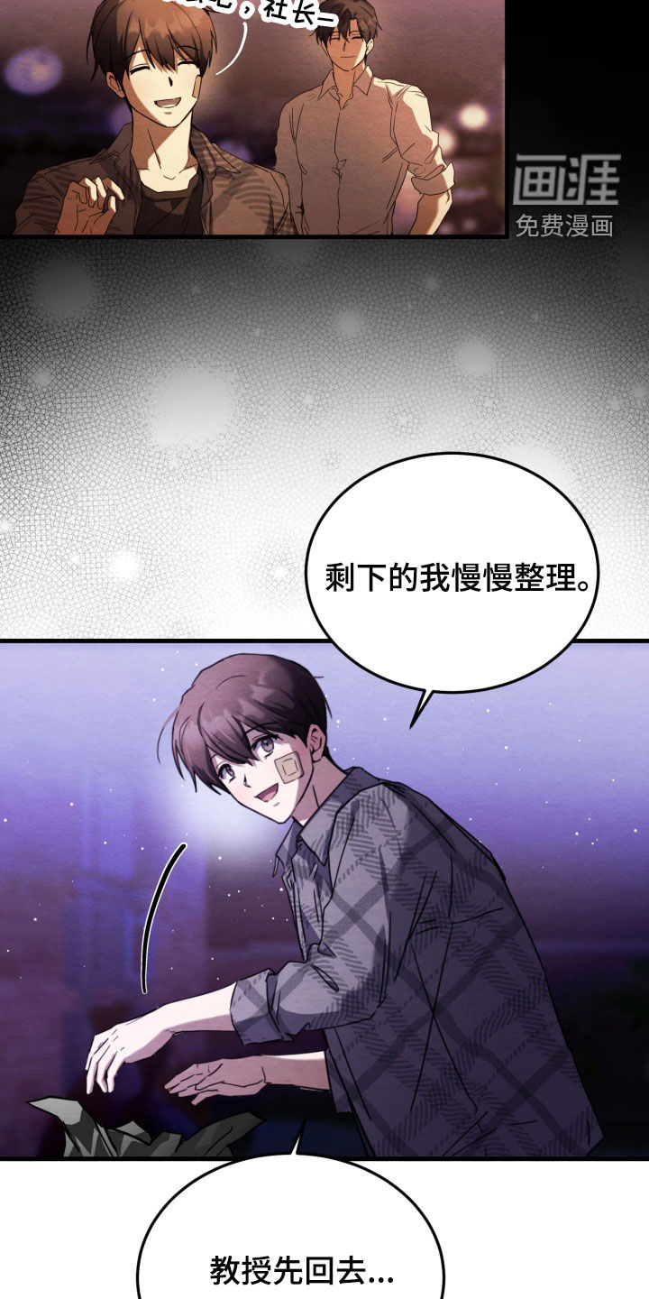 第17话24