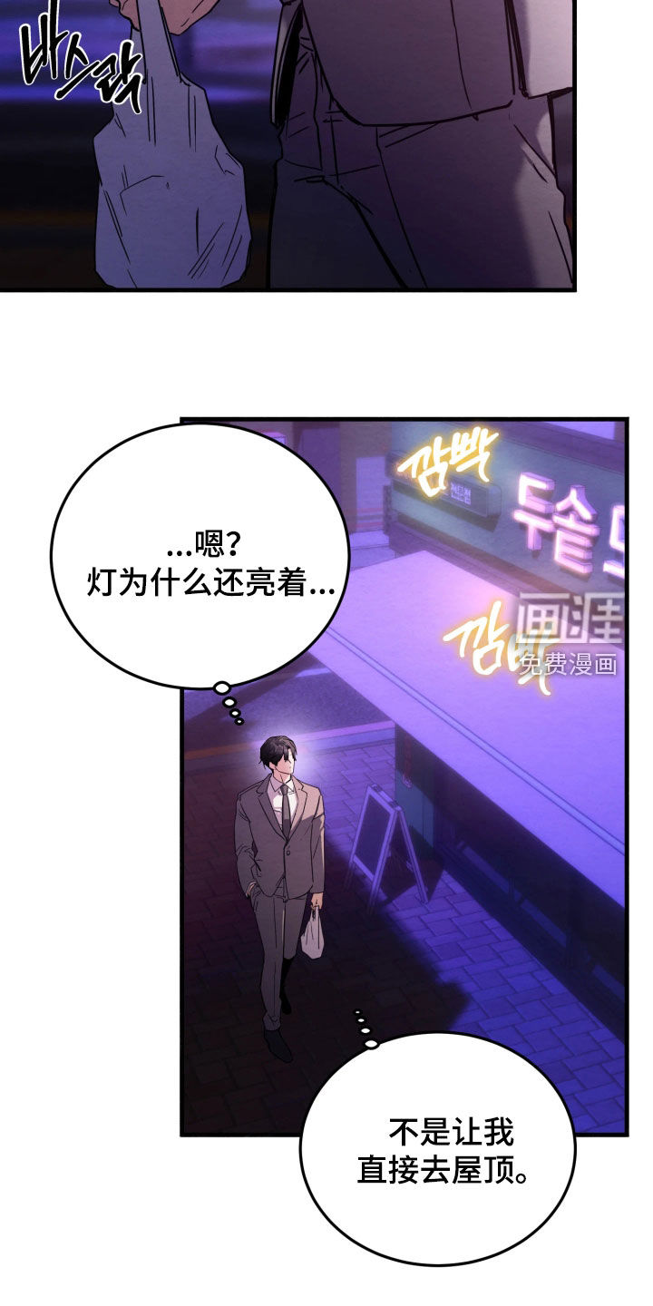第17话3