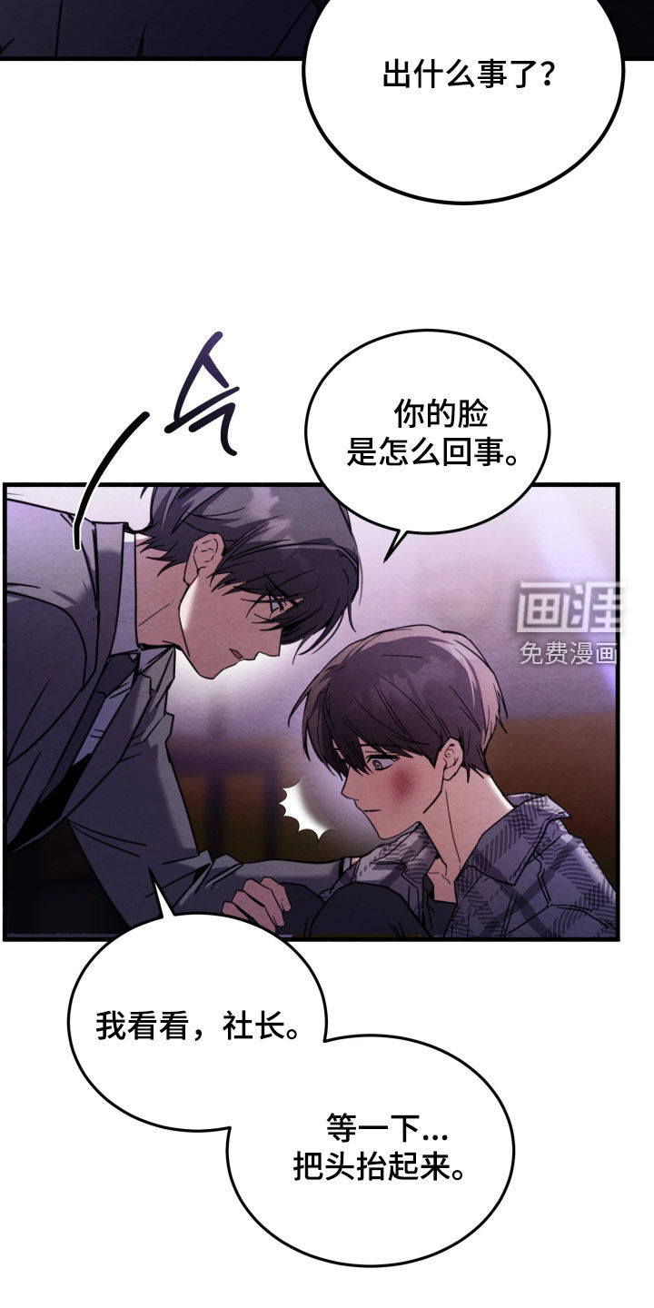 第17话9