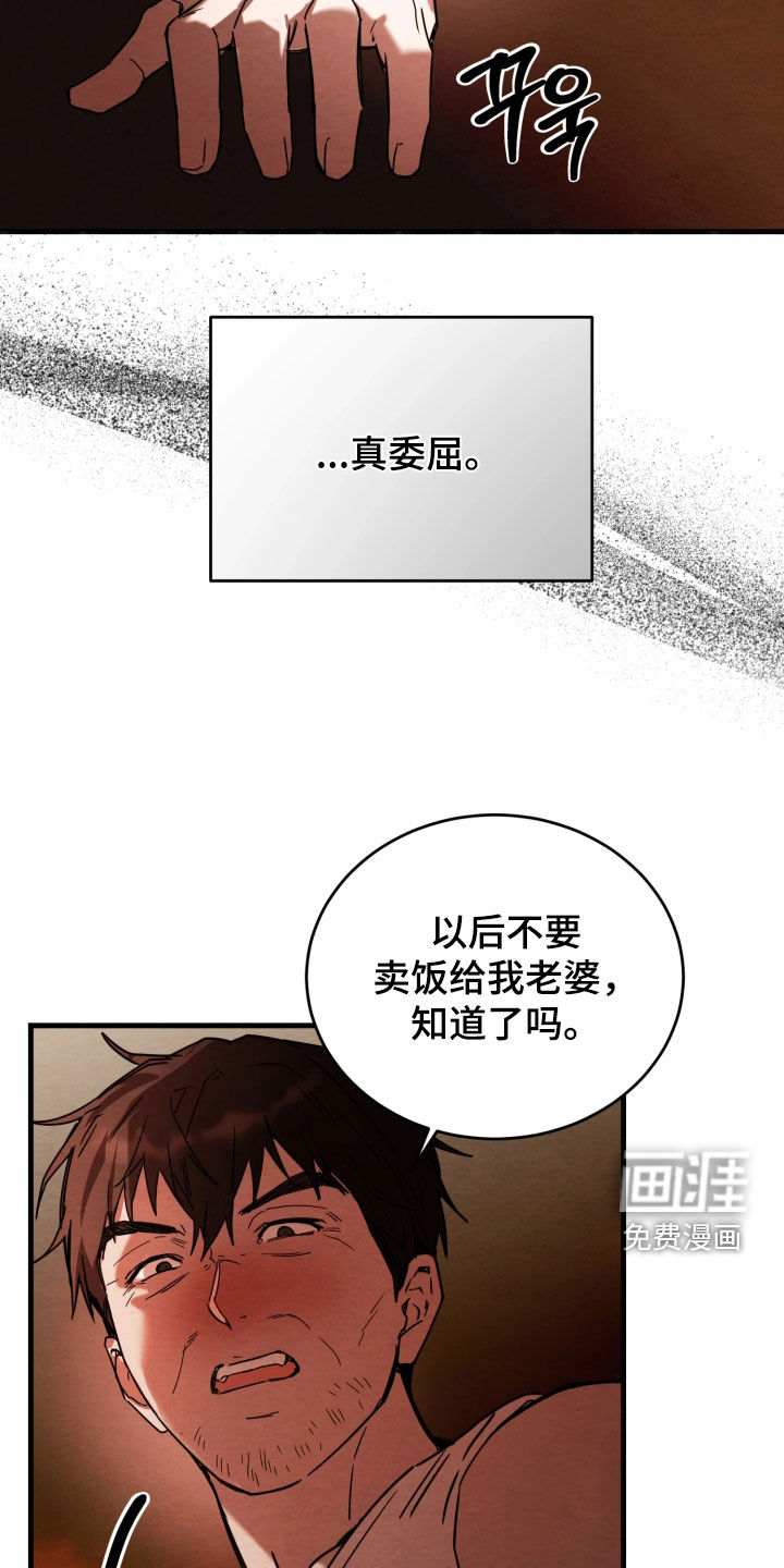 第16话10