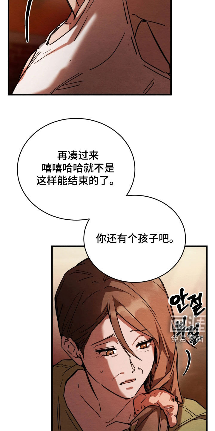 第16话11