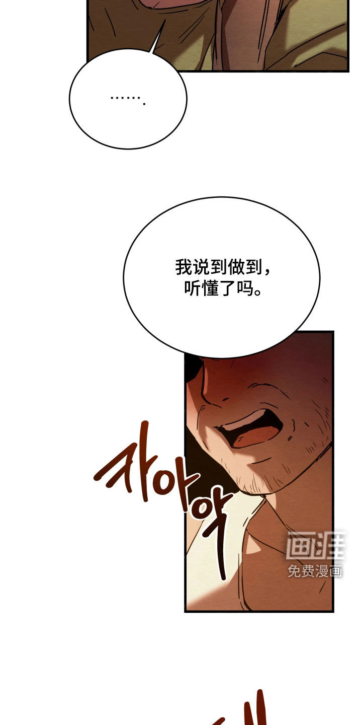 第16话12