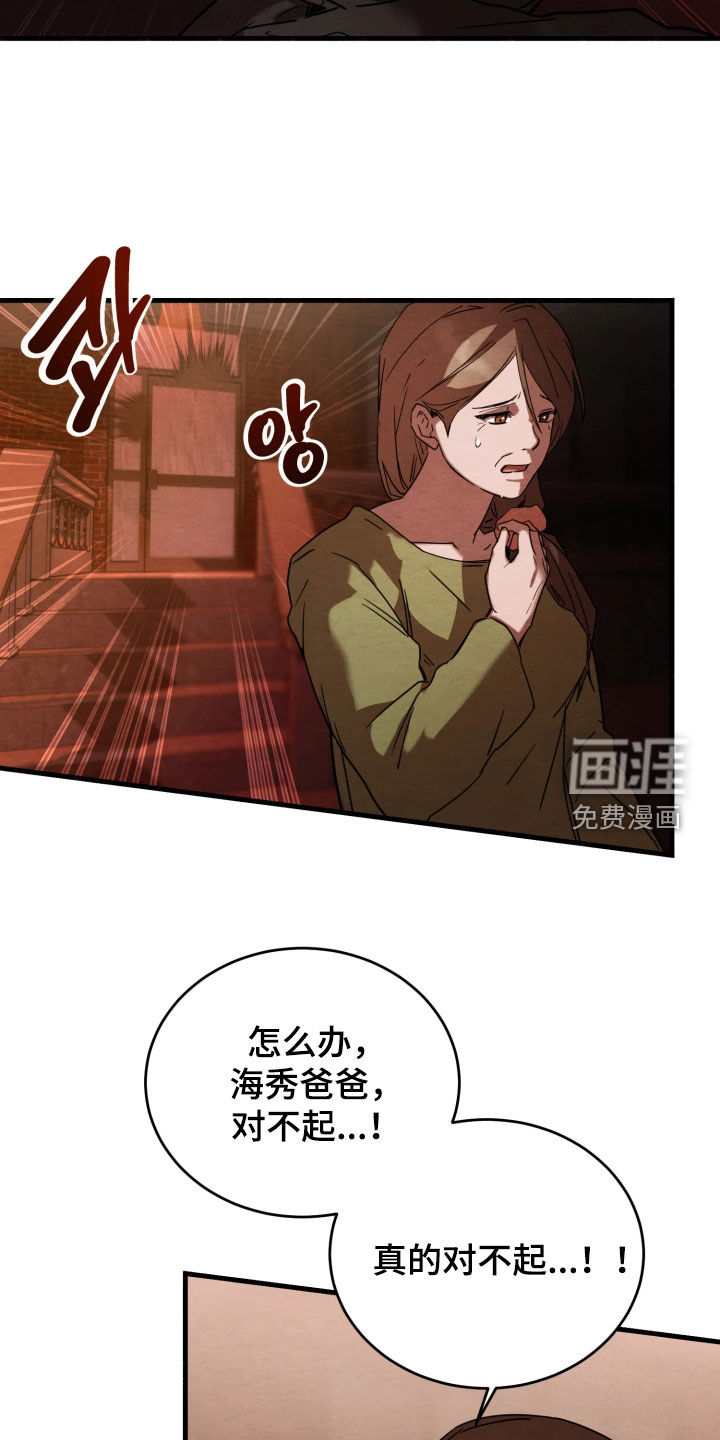 第16话14