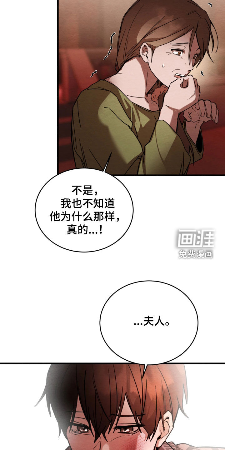 第16话15