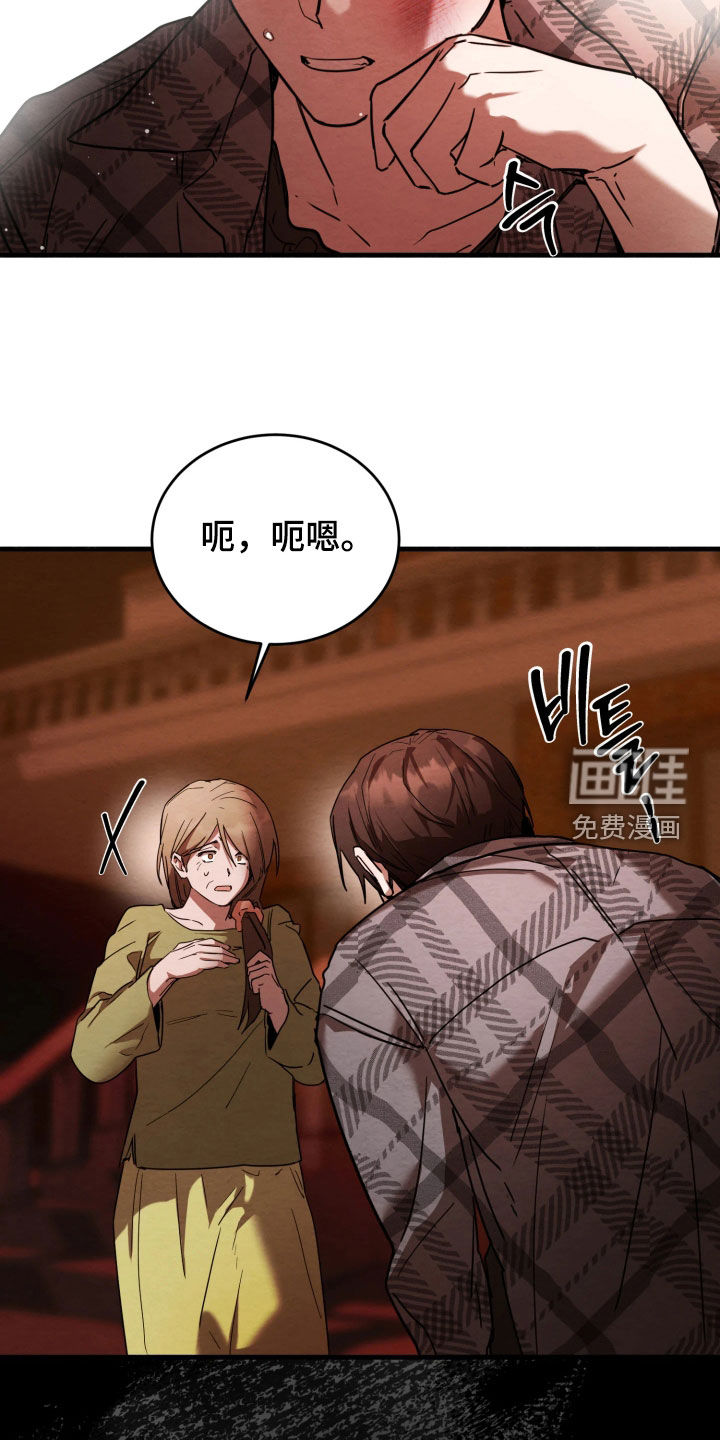 第16话16