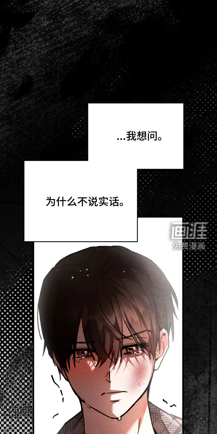 第16话17