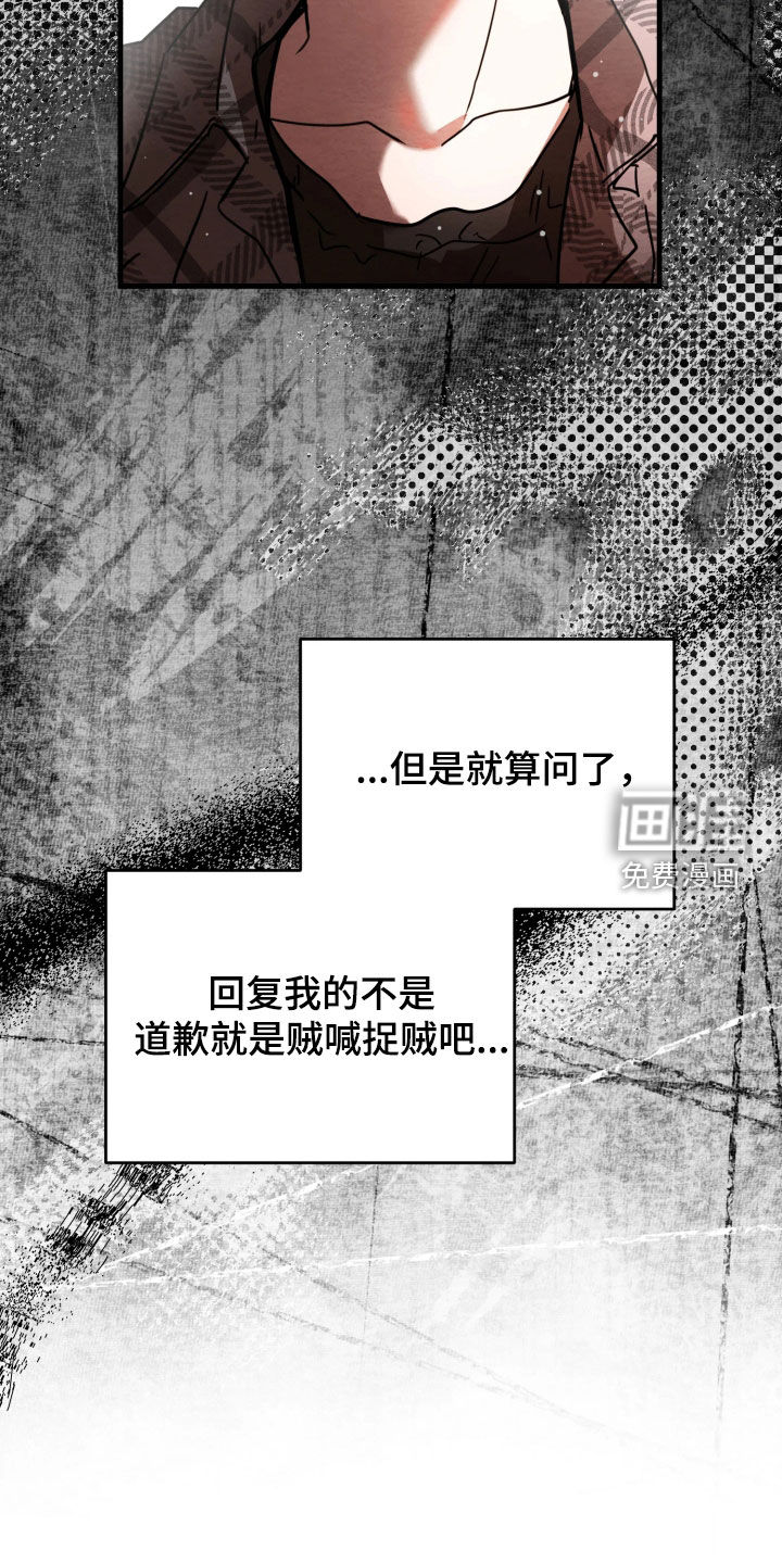 第16话18