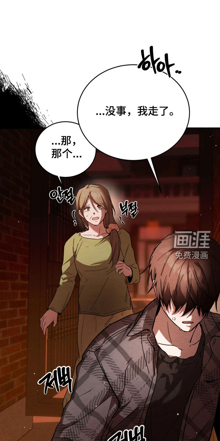 第16话19