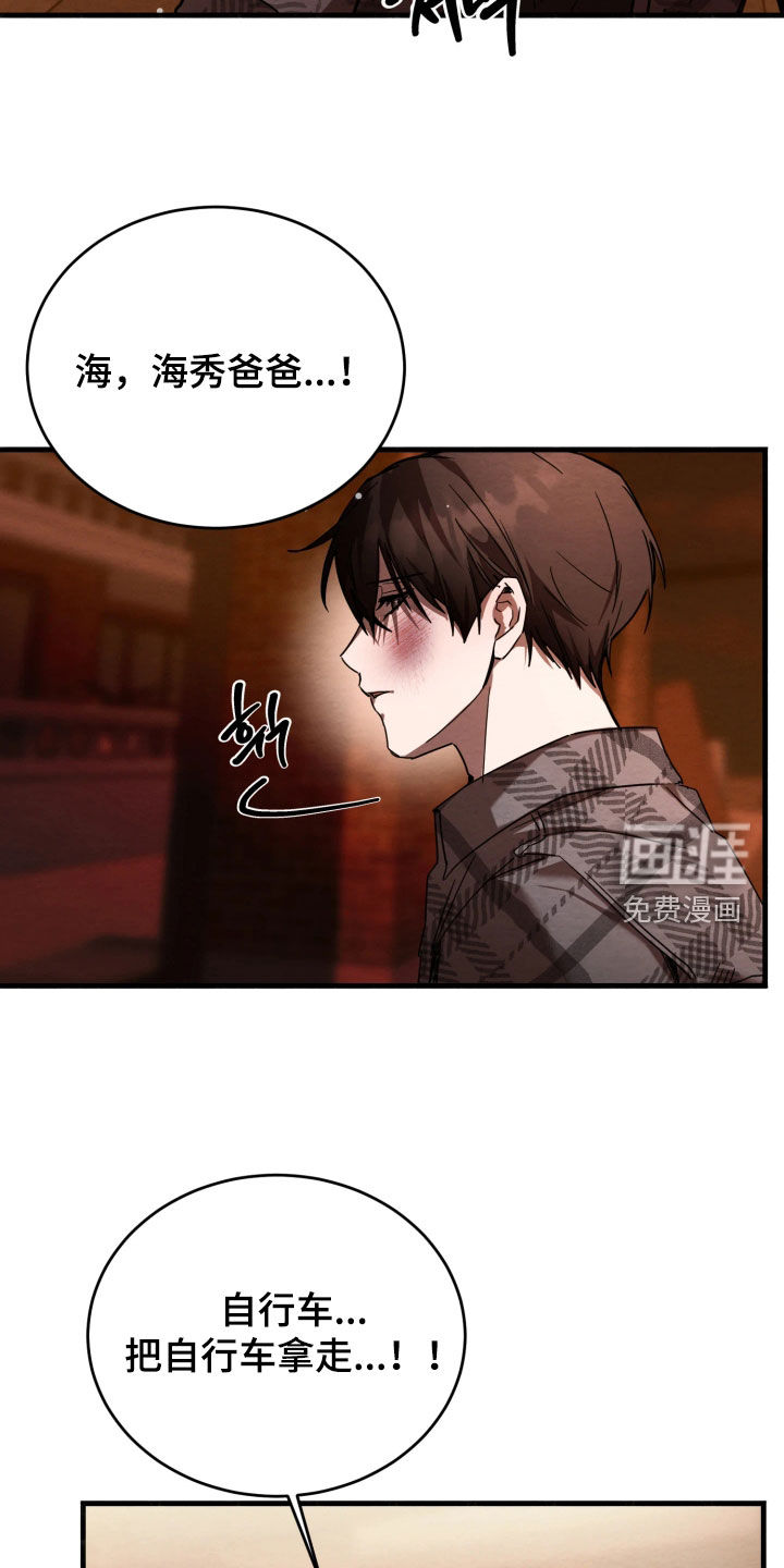 第16话20