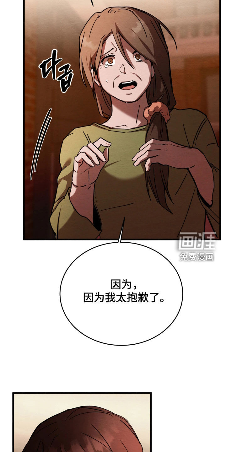 第16话21