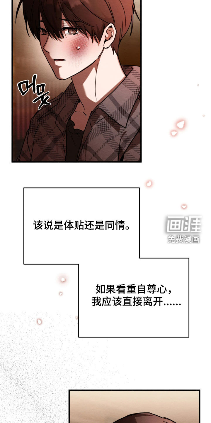 第16话22