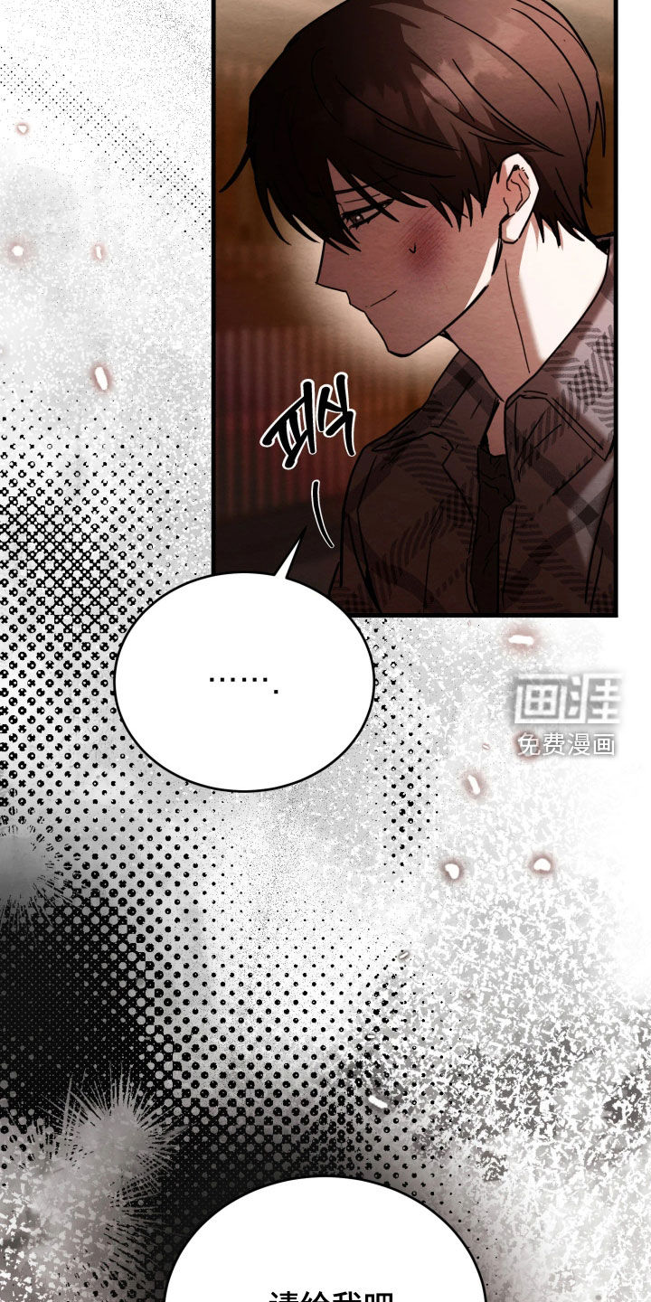 第16话23