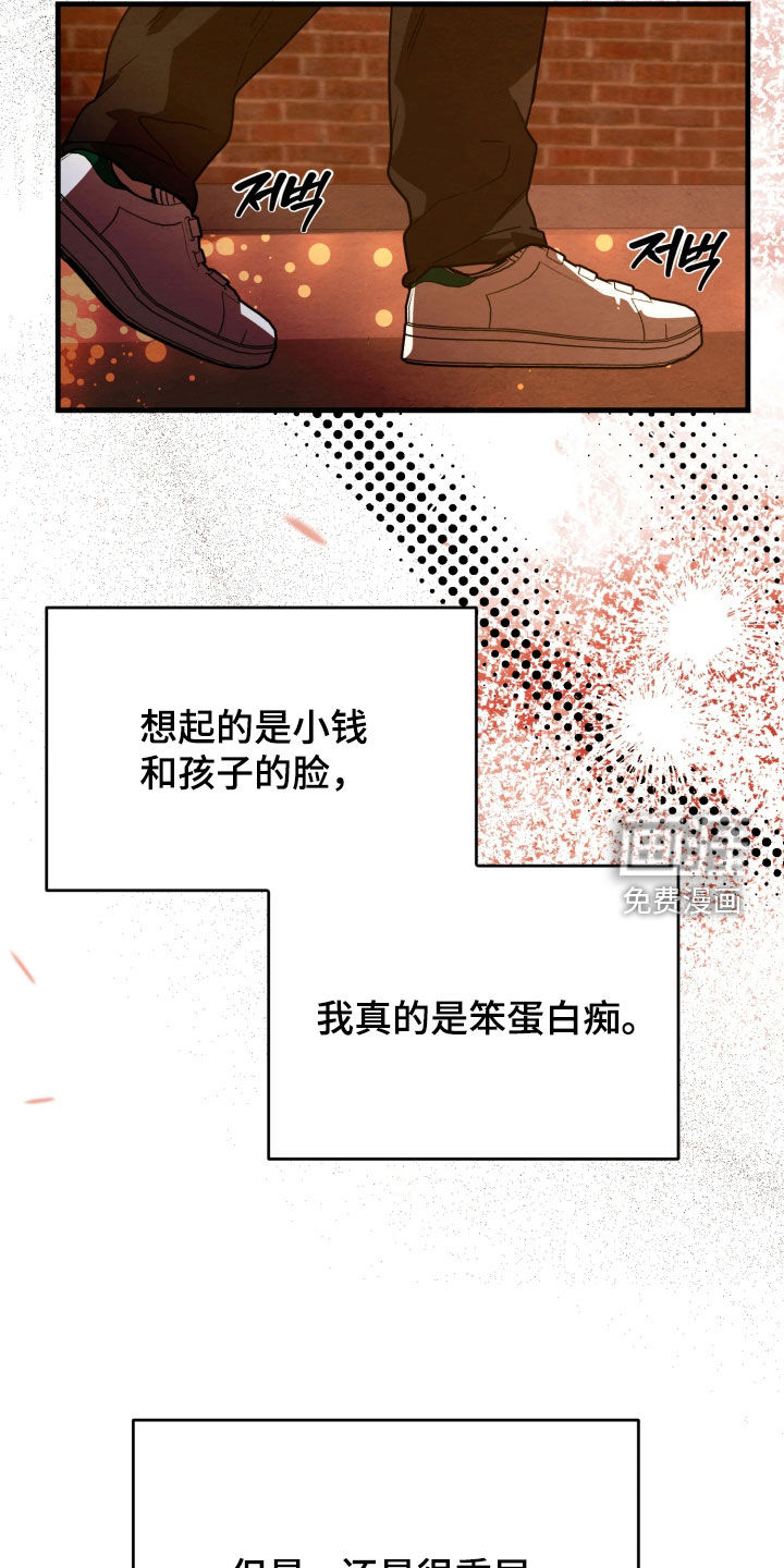 第16话25