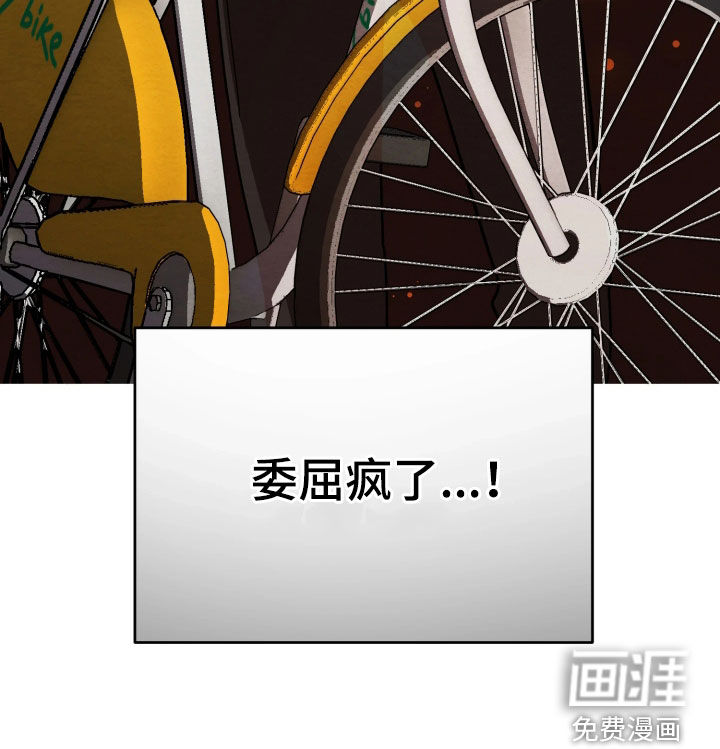 第16话27