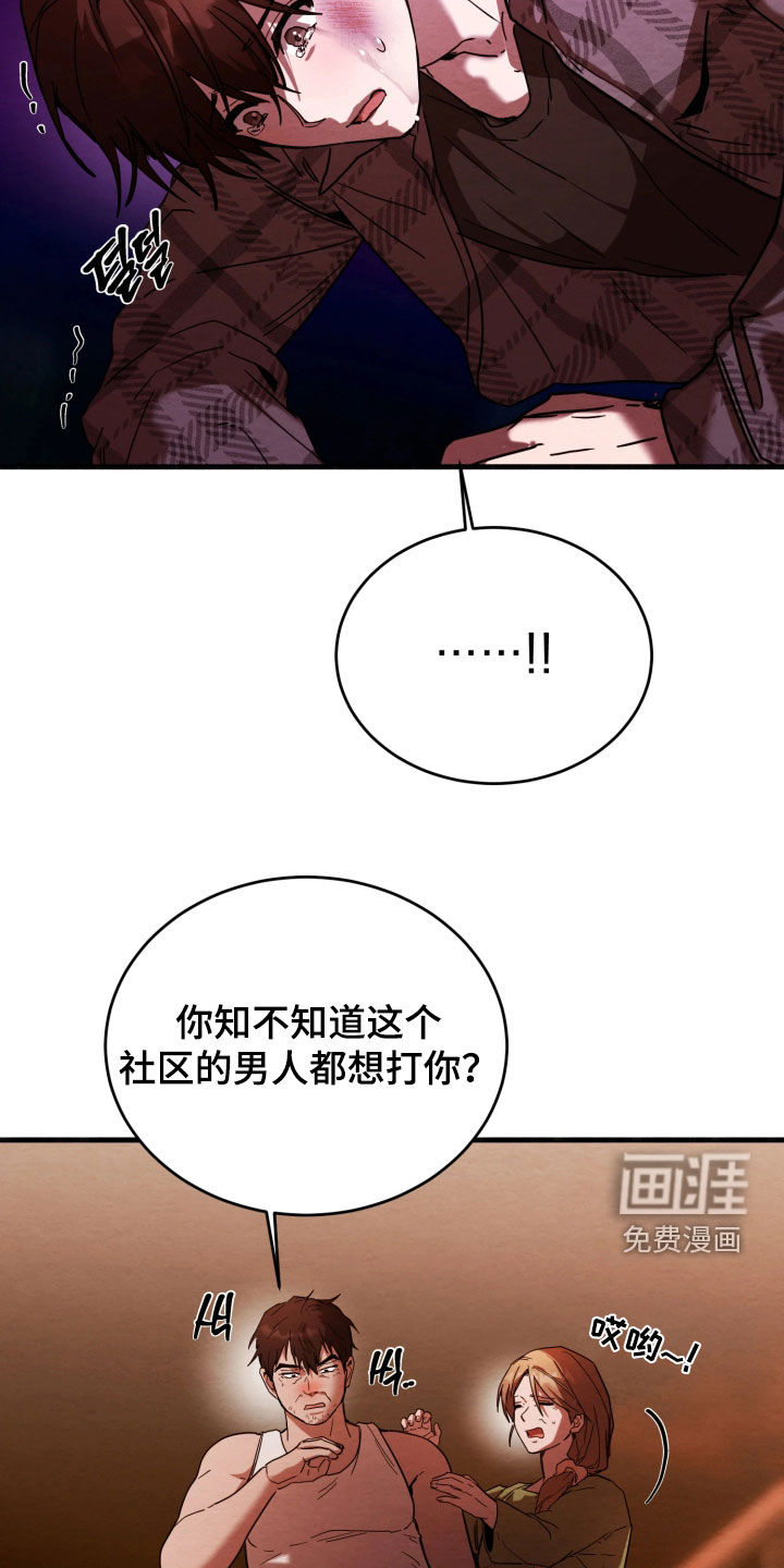 第16话5