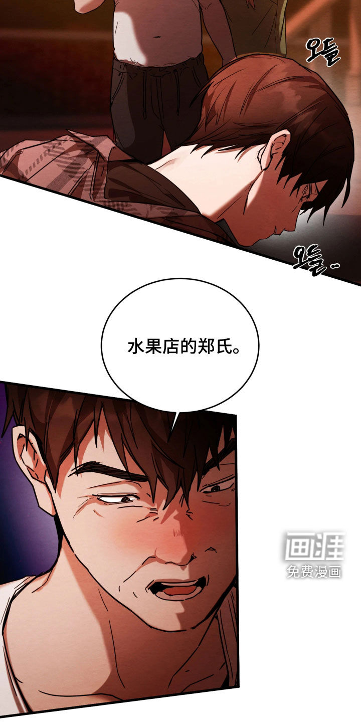 第16话6