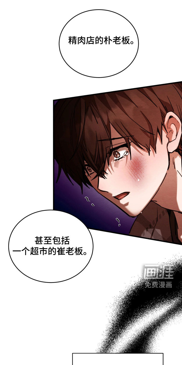 第16话7