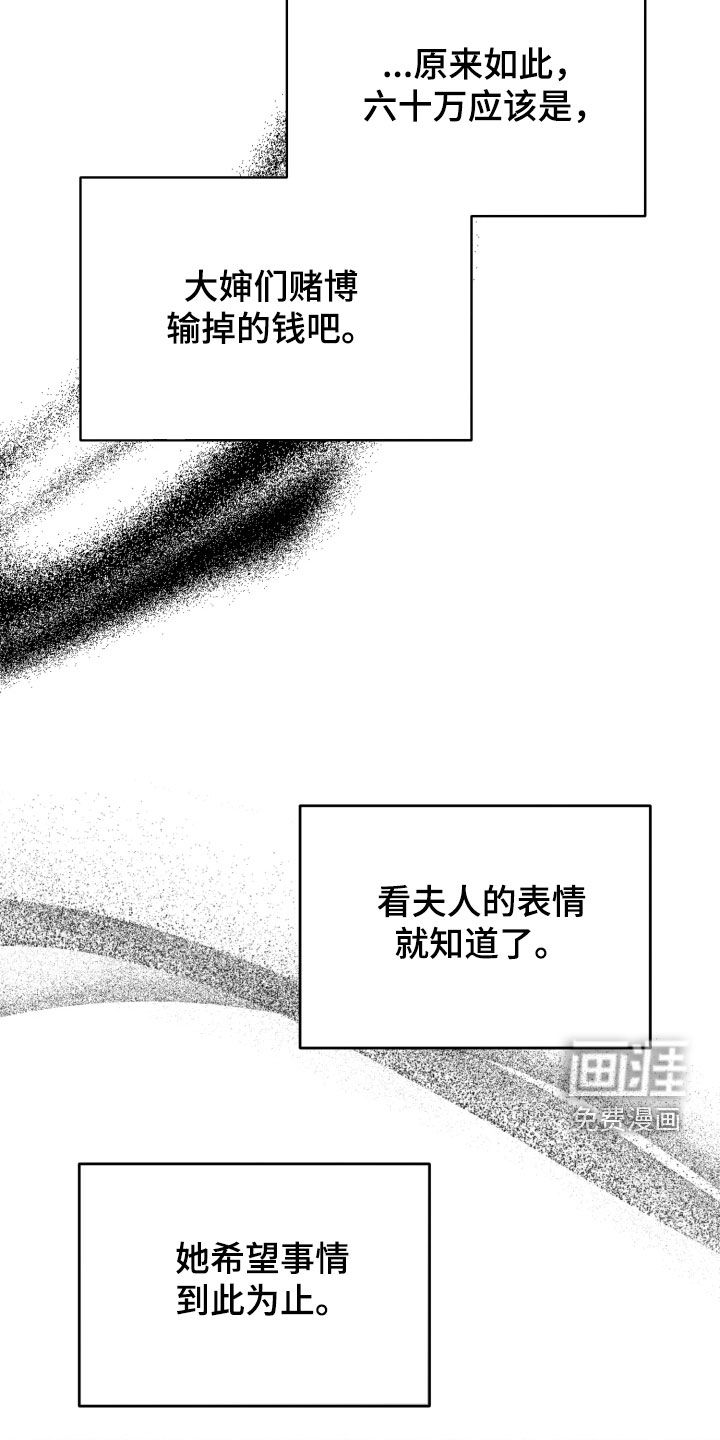 第16话8
