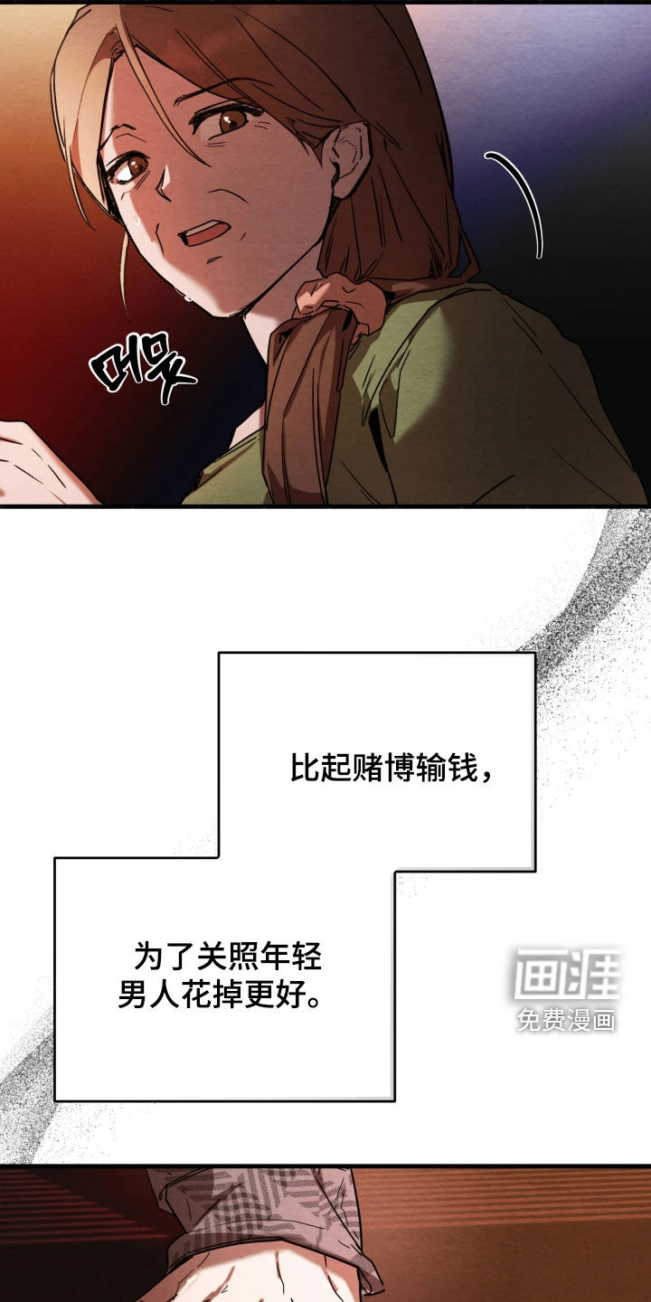第16话9