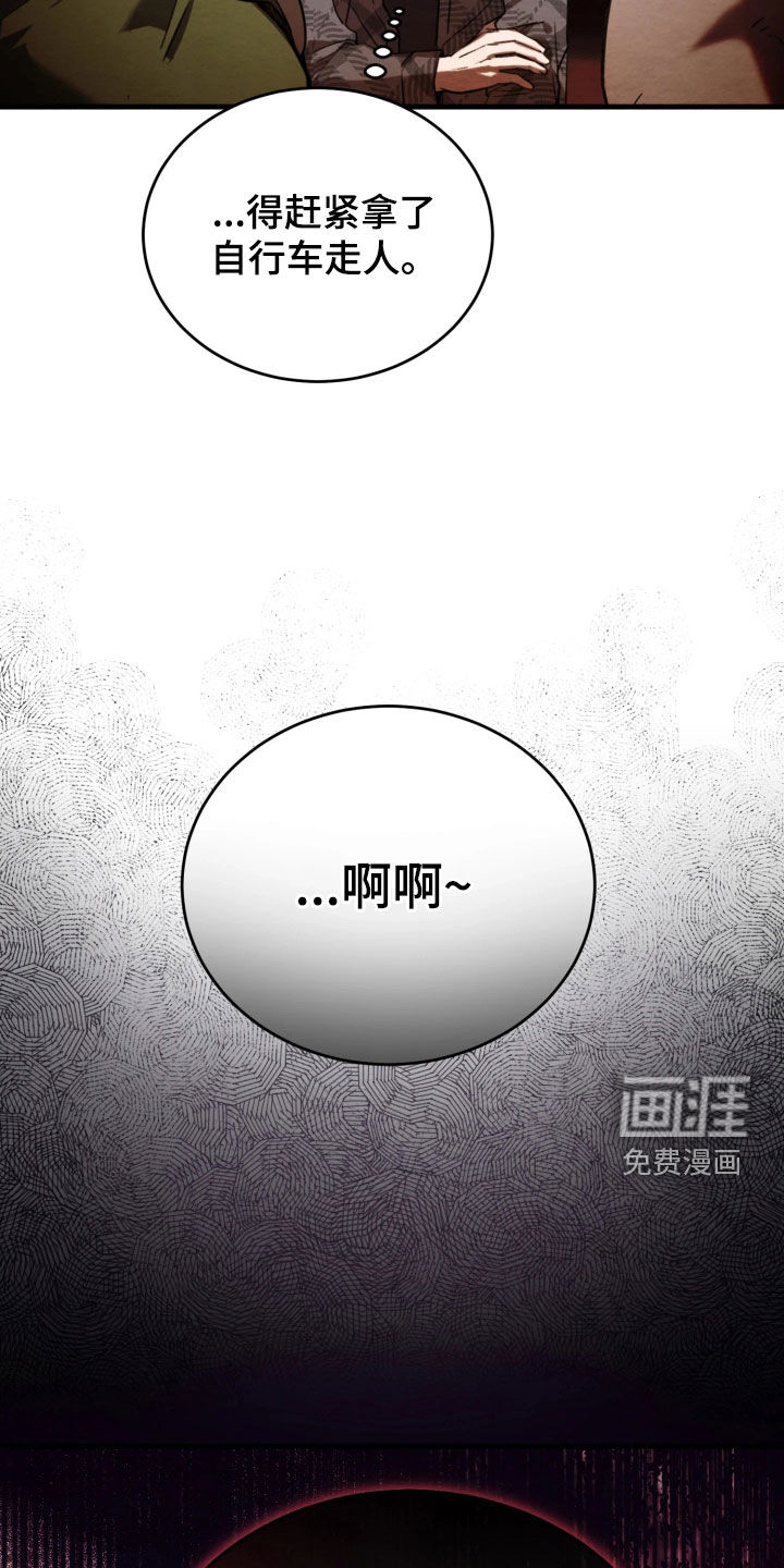 第15话11