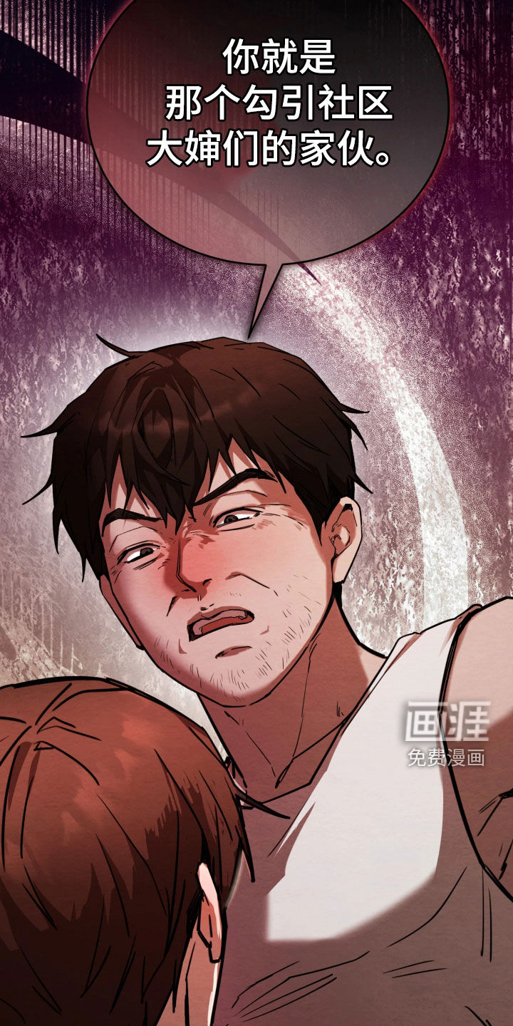 第15话12