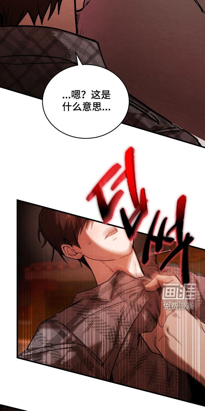 第15话13