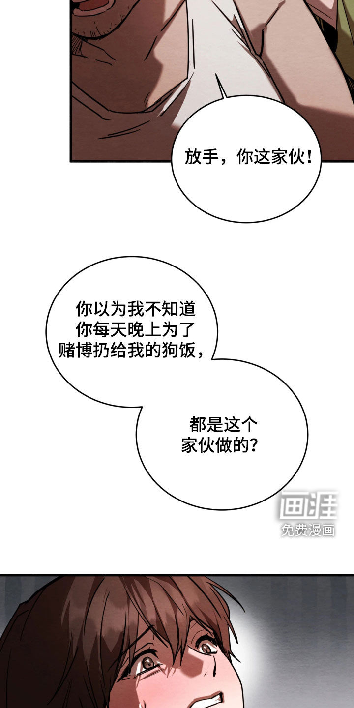 第15话16