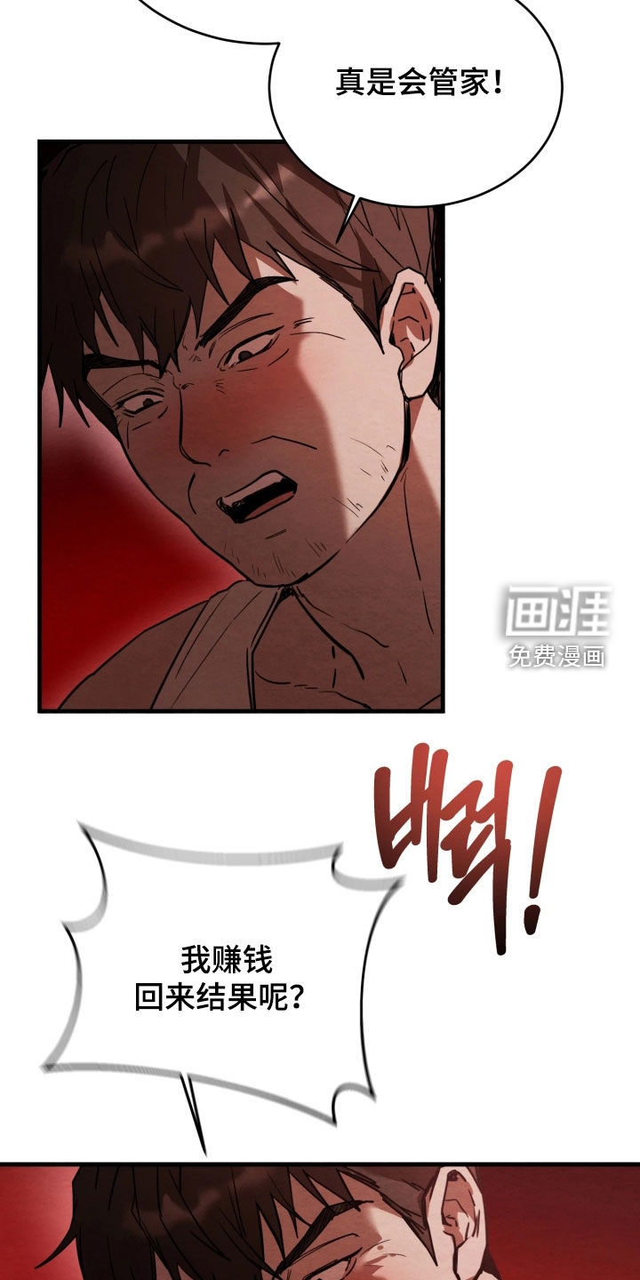 第15话19