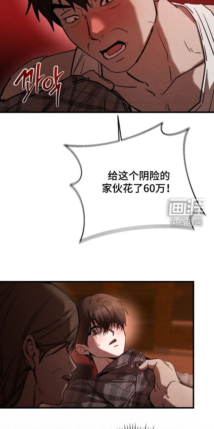 第15话20