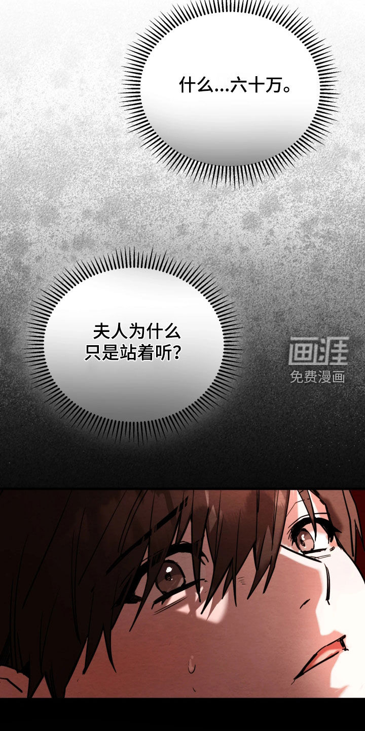 第15话21
