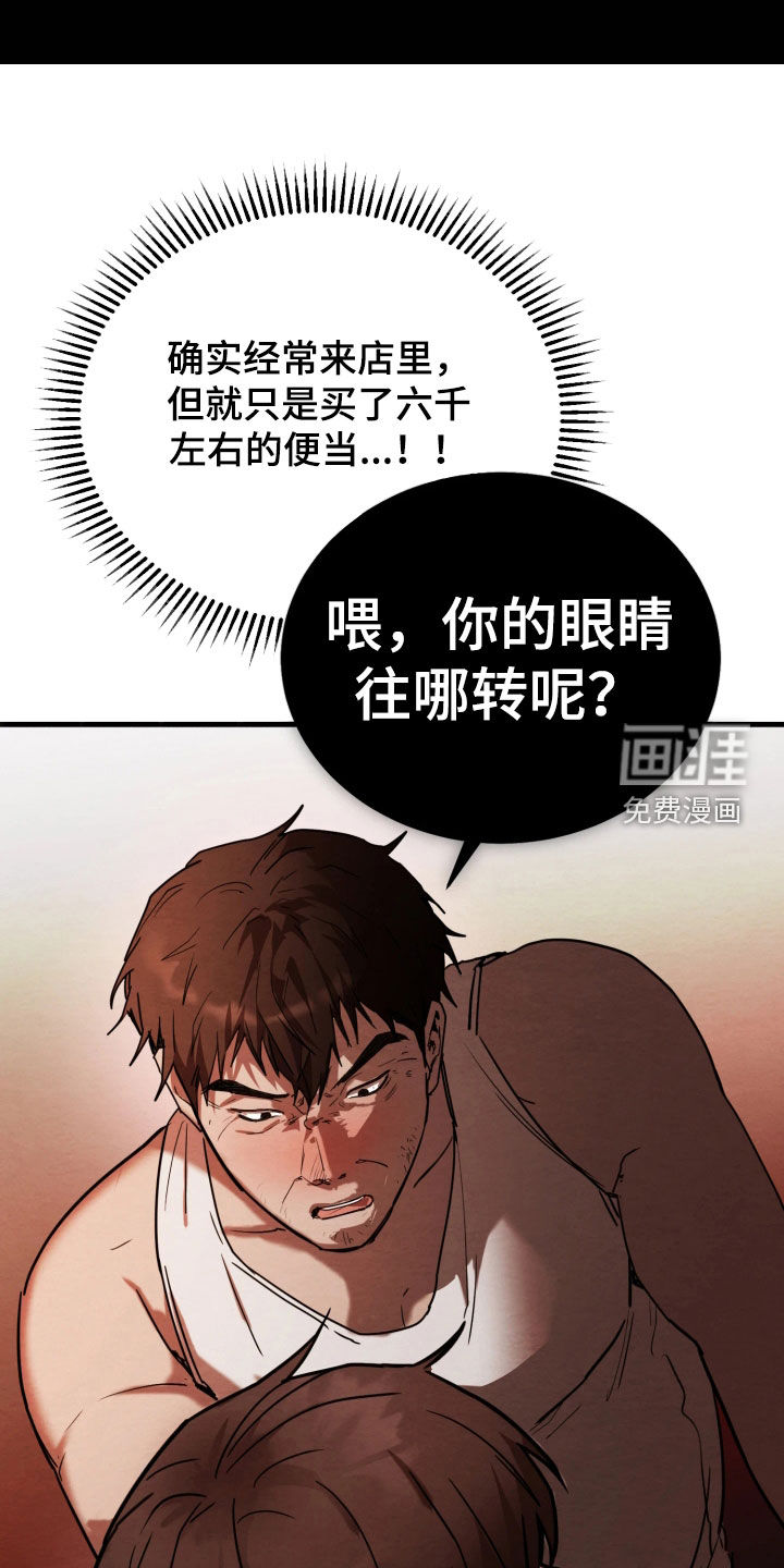 第15话22