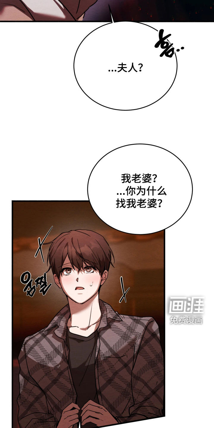 第15话3