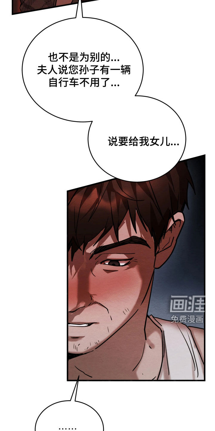 第15话4