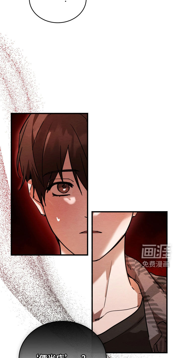 第15话5