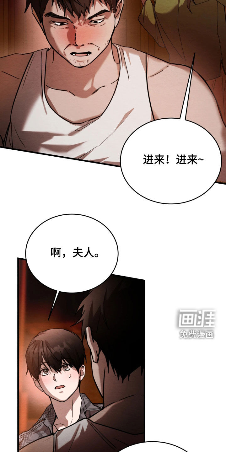第15话7