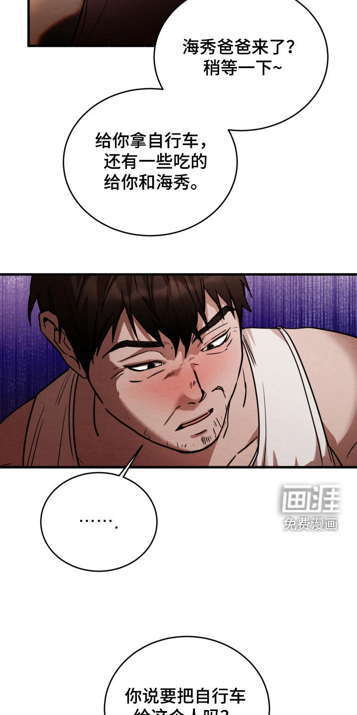 第15话8