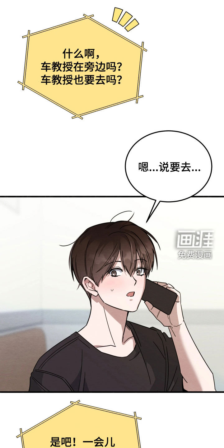 第20话0