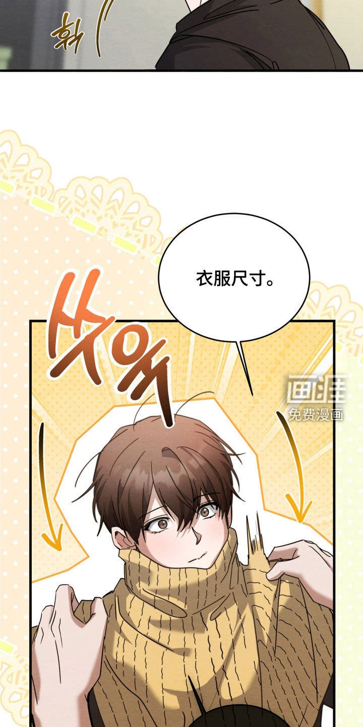 第20话10
